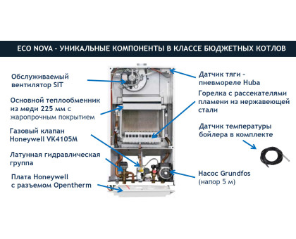 Газовый котел Baxi ECO Nova 1.31F