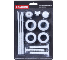 ROMMER  3/4 монтажный комплект 13 в 1 (RAL9016) c 3мя кронштейнами